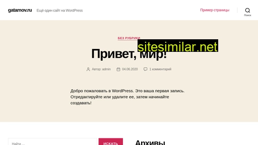 gatamov.ru alternative sites