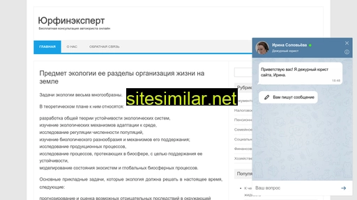gategear.ru alternative sites