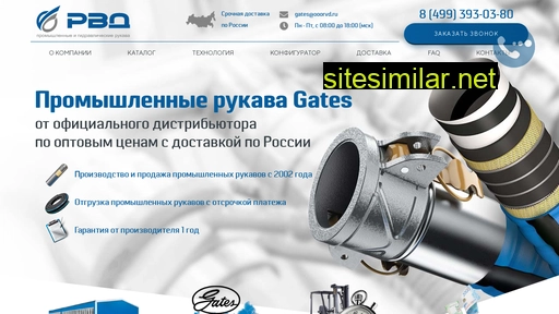 gates-ooorvd.ru alternative sites
