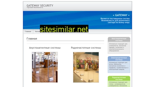 Gateway-security similar sites