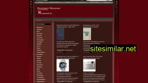 gaugemodel.ru alternative sites