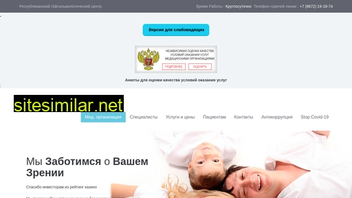 gauzrob.ru alternative sites
