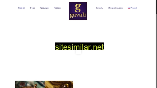 gavali.ru alternative sites