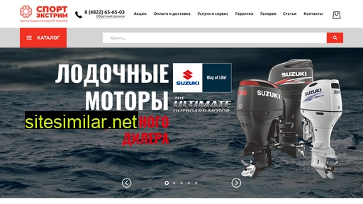 gavane.ru alternative sites