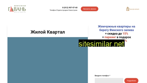 gavan-stroy.ru alternative sites