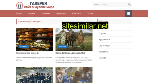 gavrilin-dshi.ru alternative sites