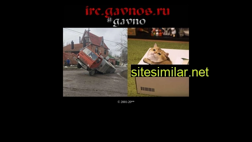 Gavnos similar sites