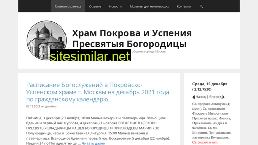 gavrikovhram.ru alternative sites