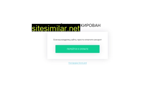 gayatrinsk.ru alternative sites