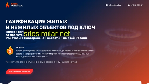 gazalfa.ru alternative sites