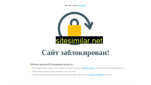 gazelka-pereezd.ru alternative sites