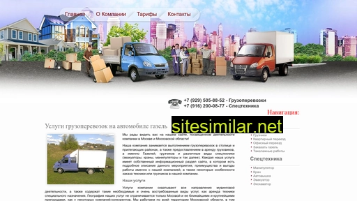 gazel-gazel.ru alternative sites