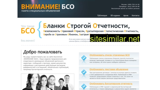 gazeta-bso.ru alternative sites