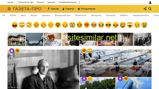 gazeta-pro.ru alternative sites