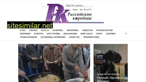 gazeta-rk.ru alternative sites