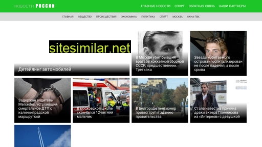 Gazeta-sr similar sites