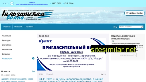 gazeta-volna.ru alternative sites