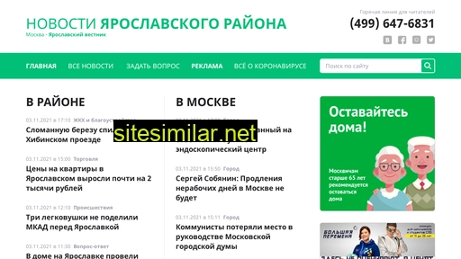 gazeta-yaroslavsky.ru alternative sites
