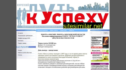 gazeta22.ru alternative sites