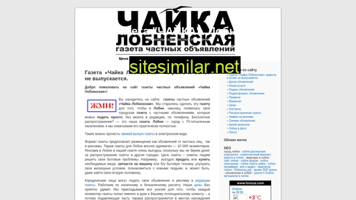 gazetachaika.ru alternative sites