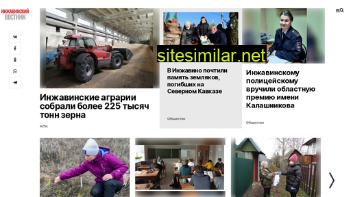 gazetainzhavino.ru alternative sites