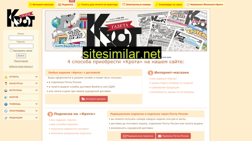 gazetakrot.ru alternative sites