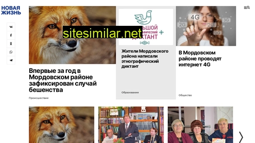 gazetamordovo.ru alternative sites