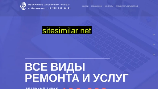 gazetao.ru alternative sites