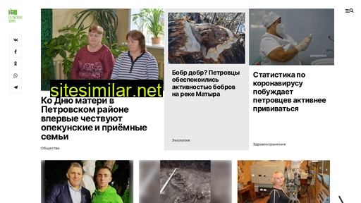 gazetapetrovka.ru alternative sites
