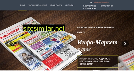 gazetaplus.ru alternative sites