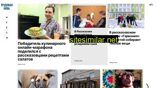 Gazetarasskazovo similar sites