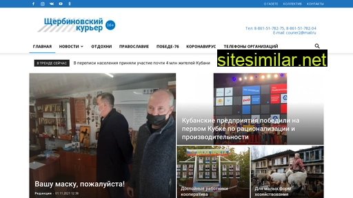 Gazetaschk similar sites