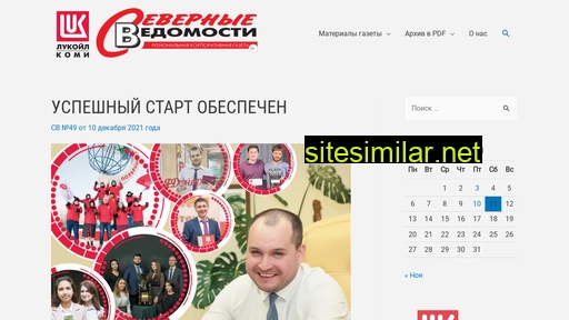 gazetasv.ru alternative sites