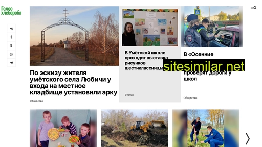 gazetaumet.ru alternative sites