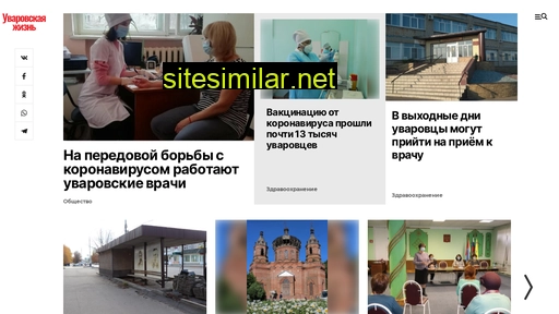 gazetauvarovo.ru alternative sites