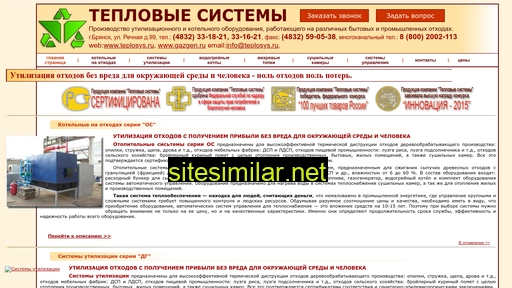 gazgen.ru alternative sites
