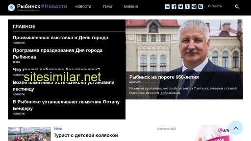 gazeta-rybinsk.ru alternative sites