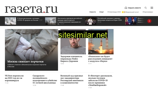 gazeta.ru alternative sites