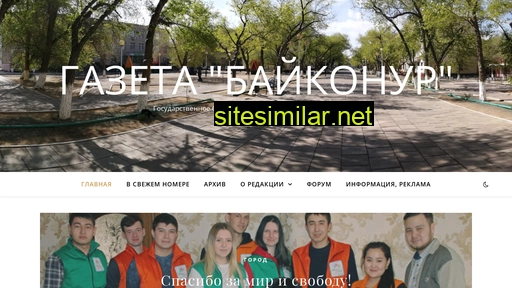 gazetabaikonur.ru alternative sites