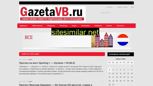 gazetavb.ru alternative sites