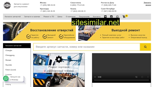 gazimport.ru alternative sites