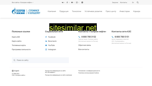 gazprom-neft.ru alternative sites