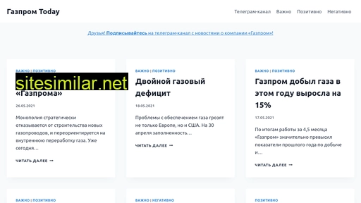 gazprom-today.ru alternative sites