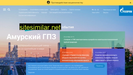 gazprom.ru alternative sites