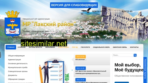 gazikumuh.ru alternative sites