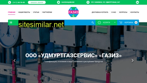 gaziz-18.ru alternative sites