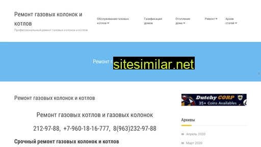 gazkolonky.ru alternative sites