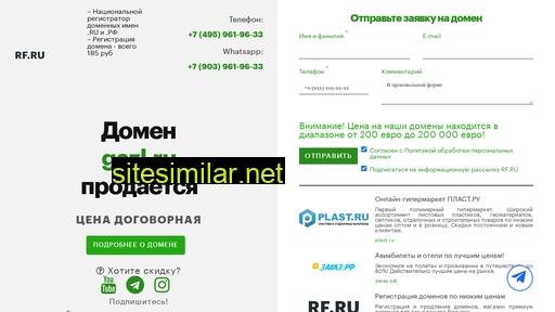 gazl.ru alternative sites