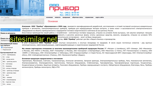 gazoanalitica.ru alternative sites