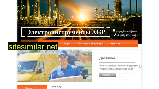 gazorezki.ru alternative sites